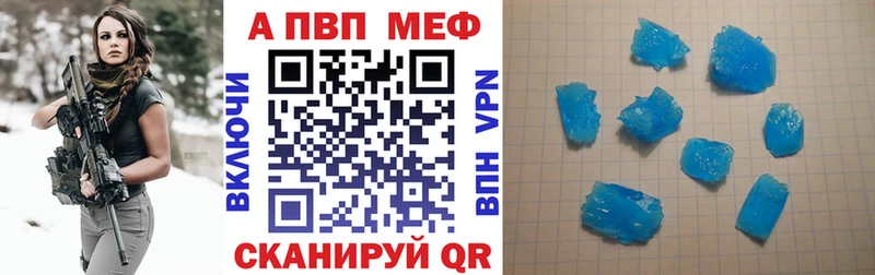 блэк спрут зеркало  Салават  APVP Соль  дарнет шоп 