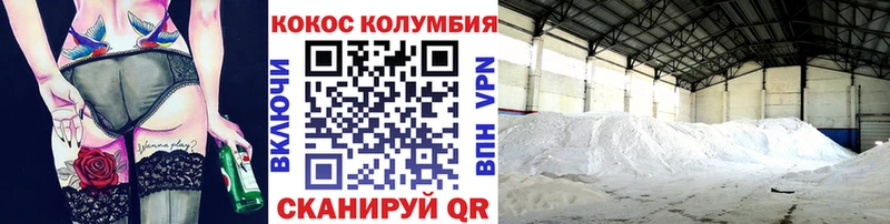 дарнет шоп  Салават  COCAIN Эквадор 