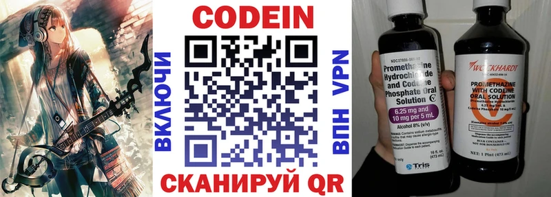 дарнет шоп  Салават  omg маркетплейс  Codein Purple Drank 