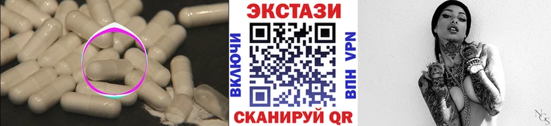 Экстази 99%  Салават 