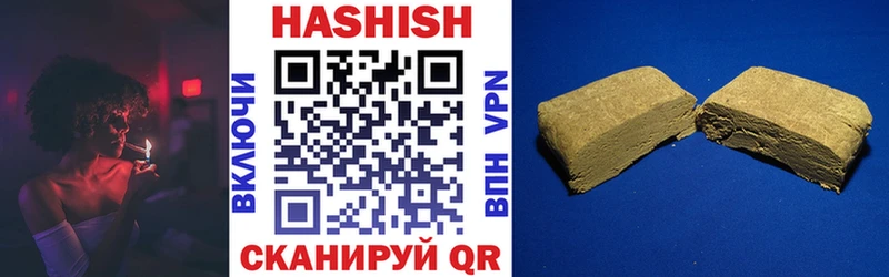 ГАШИШ гашик Салават