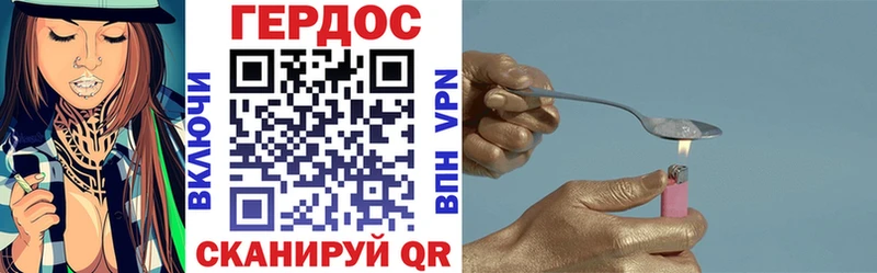 ГЕРОИН Heroin  Салават 