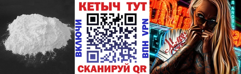 КЕТАМИН ketamine Салават