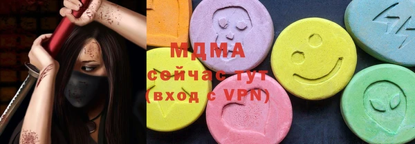 прущие крисы Алексеевка