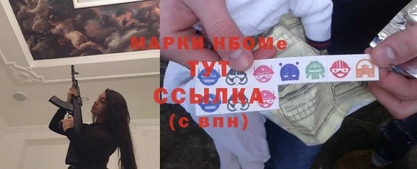 скорость Алзамай