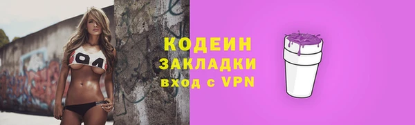 хмурый Наволоки