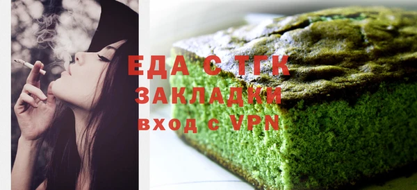 прущие крисы Алексеевка