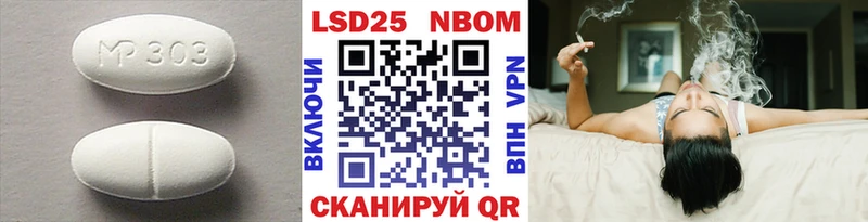 Лсд 25 экстази кислота  Салават 