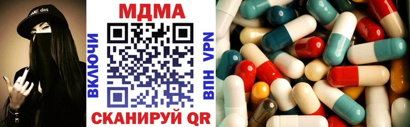 MDMA VHQ  закладки  гидра сайт  Салават 