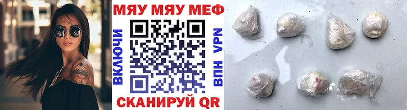 гидра Салават МЯУ-МЯУ мяу мяу