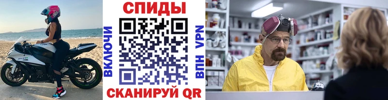 продажа наркотиков Салават Метамфетамин витя