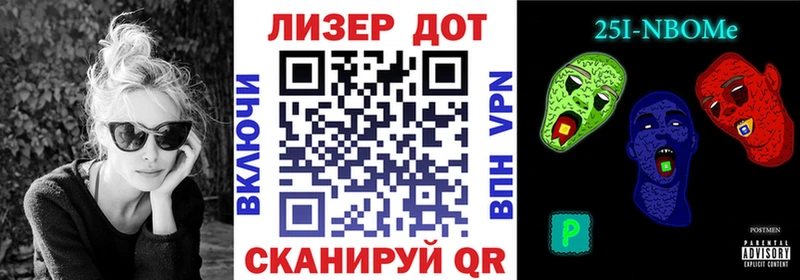 Наркотические марки 1500мкг  наркошоп  Салават 