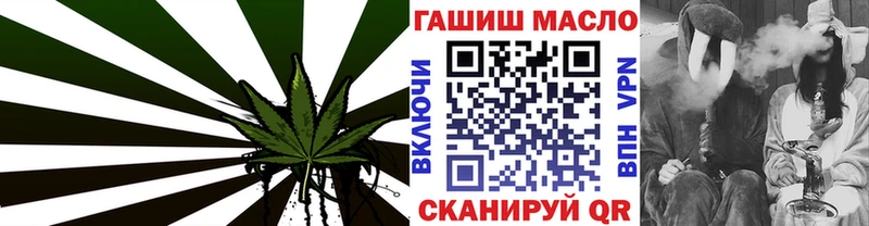 ТГК вейп с тгк  Салават 